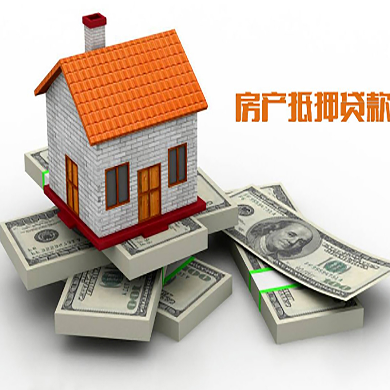 李沧办理重庆商业抵押贷款办理流程有哪些