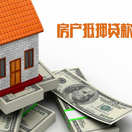 李沧按揭房抵押贷款逾期怎么办?