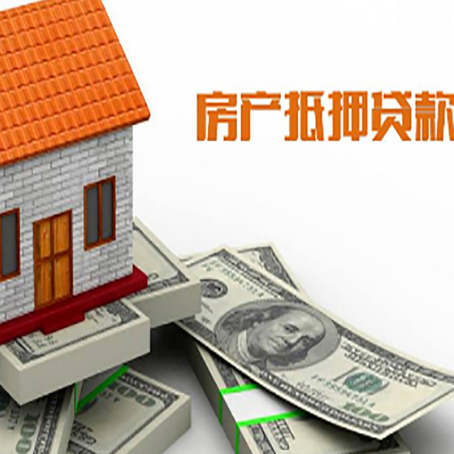 李沧贷款公司新渝启服怎么选择