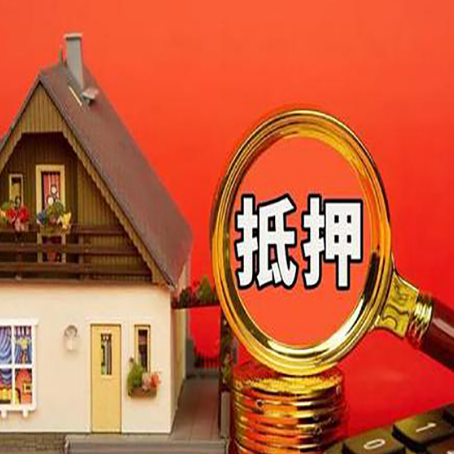 李沧贷款助贷公司新渝启服强力推荐