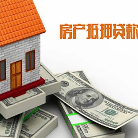 李沧贷款助贷公司新渝启服十年老牌